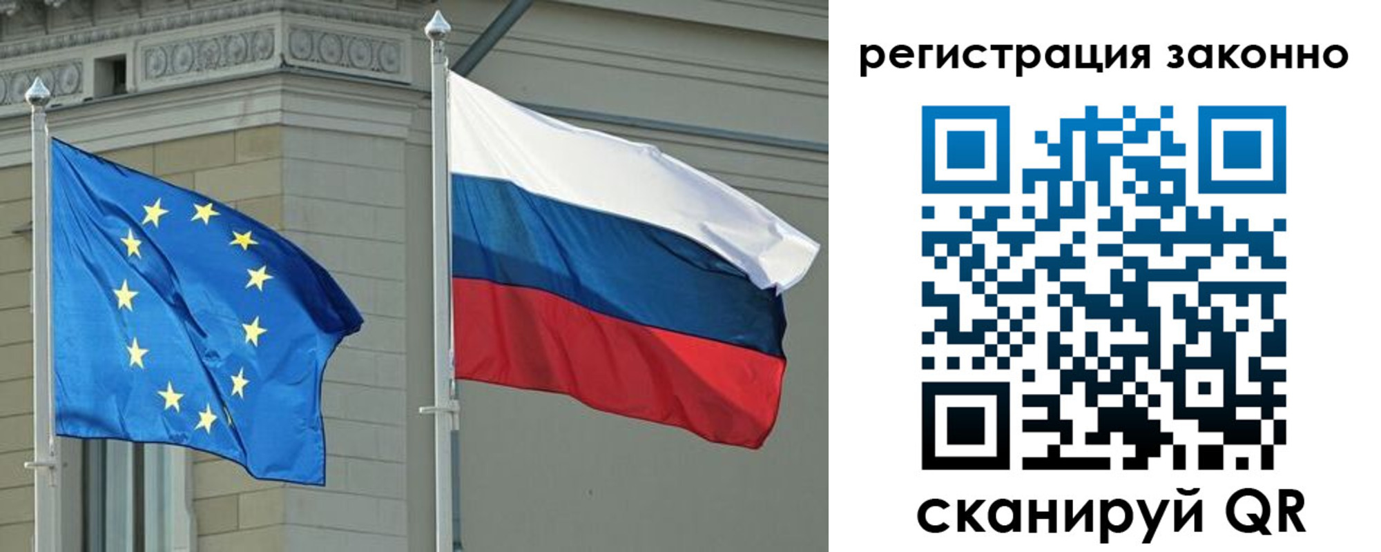 прописка паспорт в Тейково
