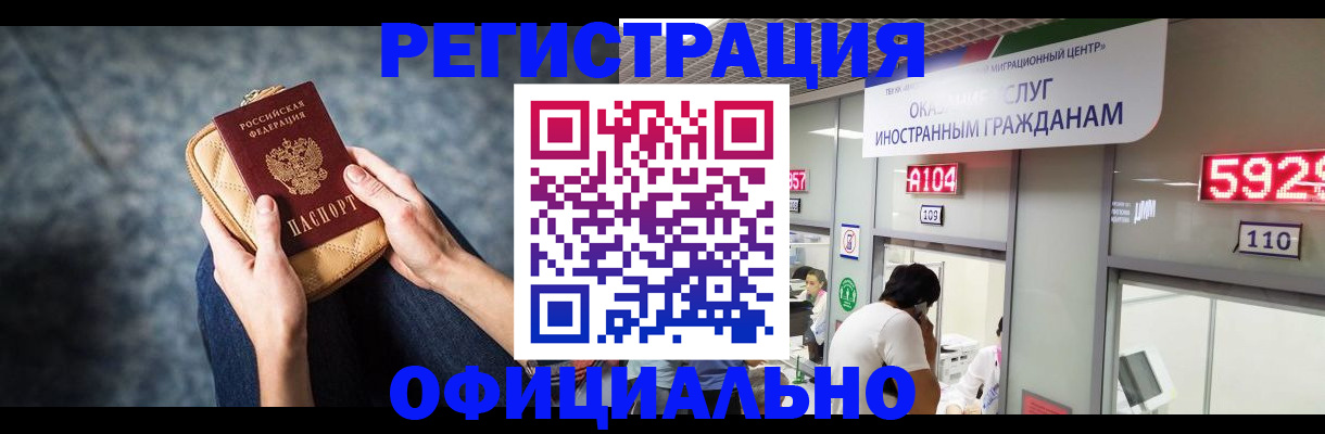 найти адрес прописки в Тейково