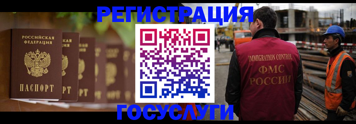 регистрация для дет. сада в Тейково