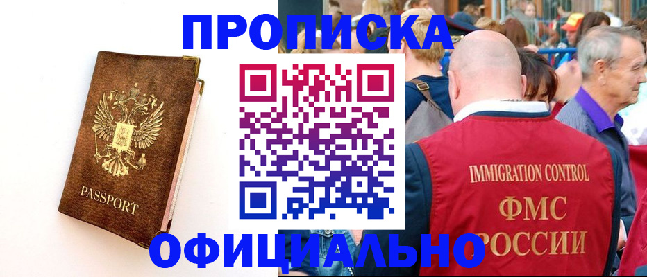 временная регистрация госуслуги в Тейково