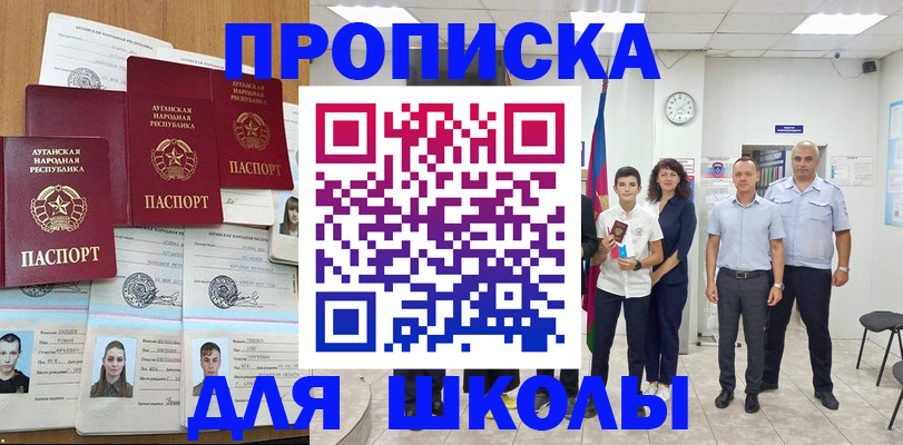 пропишу в квартире в Тейково